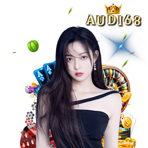 audi68 บาคาร่า